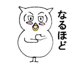 The standard owl sticker #15906066