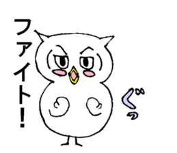 The standard owl sticker #15906067