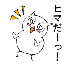 The standard owl sticker #15906078