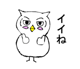 The standard owl sticker #15906082