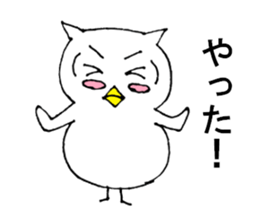 The standard owl sticker #15906083