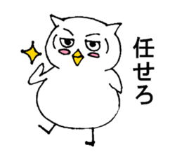 The standard owl sticker #15906084