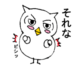 The standard owl sticker #15906087