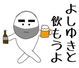 yoshiyuki sticker #15906106