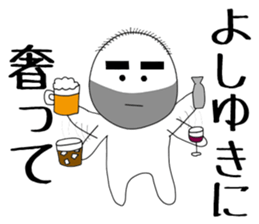 yoshiyuki sticker #15906107