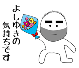 yoshiyuki sticker #15906108