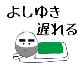 yoshiyuki sticker #15906110