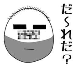 yoshiyuki sticker #15906111