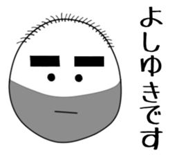 yoshiyuki sticker #15906112