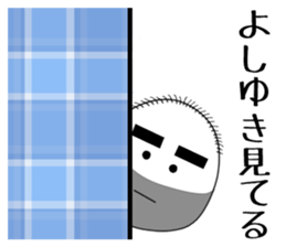 yoshiyuki sticker #15906117