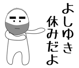 yoshiyuki sticker #15906118