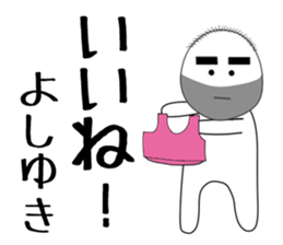 yoshiyuki sticker #15906123