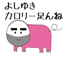 yoshiyuki sticker #15906125