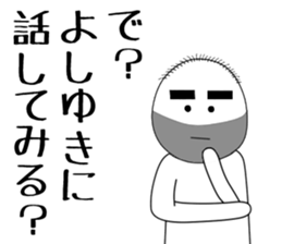 yoshiyuki sticker #15906128
