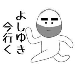 yoshiyuki sticker #15906130