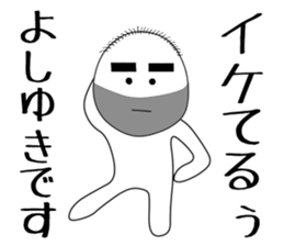 yoshiyuki sticker #15906131