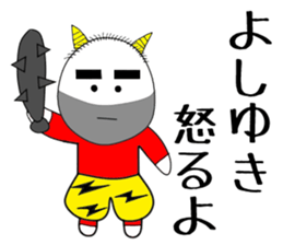 yoshiyuki sticker #15906133