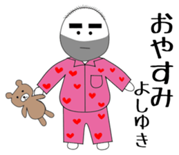 yoshiyuki sticker #15906134