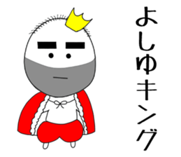 yoshiyuki sticker #15906137