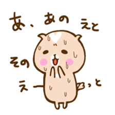 Lovely dog cute sticker #15906300