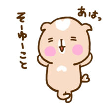 Lovely dog cute sticker #15906301