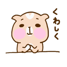 Lovely dog cute sticker #15906306
