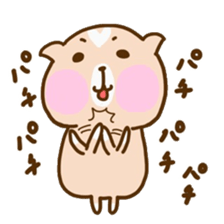 Lovely dog cute sticker #15906308