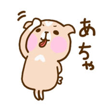 Lovely dog cute sticker #15906318