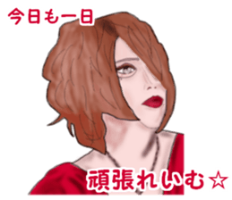 The flaming host stickers sticker #15906338