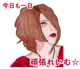 The flaming host stickers sticker #15906338