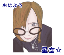 The flaming host stickers sticker #15906340