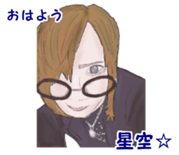 The flaming host stickers sticker #15906340