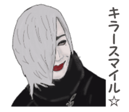 The flaming host stickers sticker #15906342