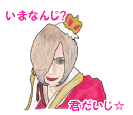 The flaming host stickers sticker #15906344