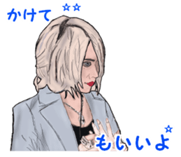 The flaming host stickers sticker #15906346