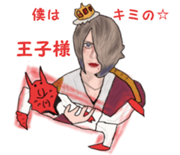 The flaming host stickers sticker #15906347