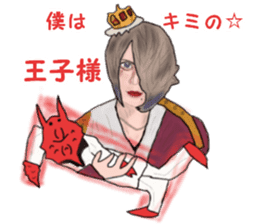 The flaming host stickers sticker #15906347