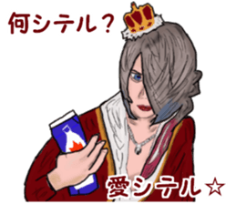 The flaming host stickers sticker #15906350