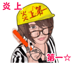 The flaming host stickers sticker #15906351