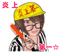 The flaming host stickers sticker #15906351