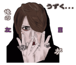 The flaming host stickers sticker #15906352