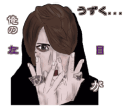 The flaming host stickers sticker #15906352