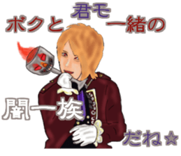 The flaming host stickers sticker #15906353