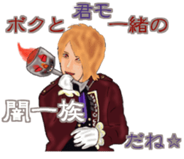 The flaming host stickers sticker #15906353