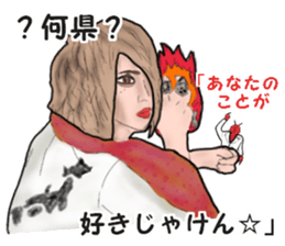 The flaming host stickers sticker #15906354