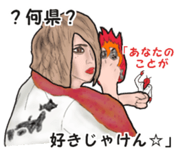 The flaming host stickers sticker #15906354