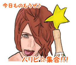 The flaming host stickers sticker #15906356