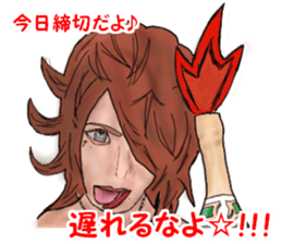 The flaming host stickers sticker #15906357