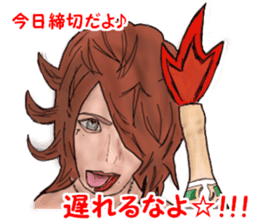 The flaming host stickers sticker #15906357