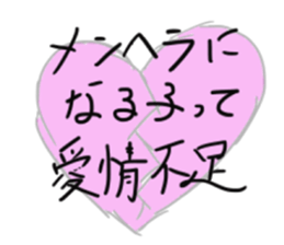 The flaming host stickers sticker #15906360